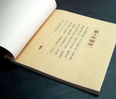 楼书/效果图