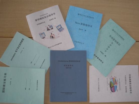 教材讲义黑白打印