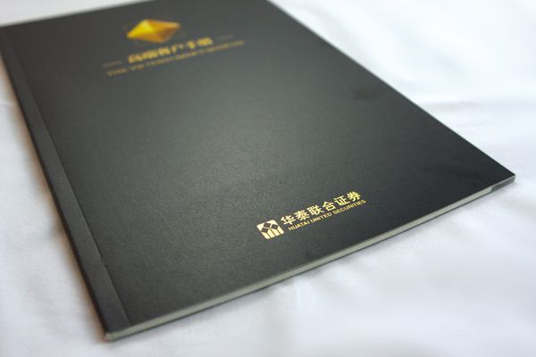 锁线胶装
