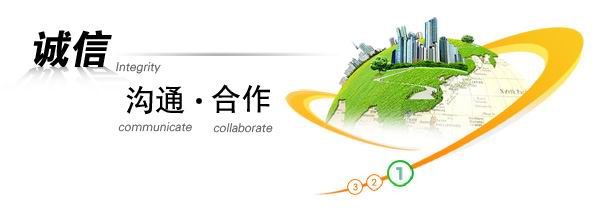 公司介绍